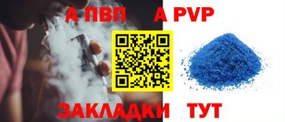 герыч Владивосток
