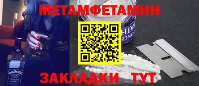 герыч Владивосток