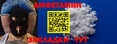 герыч Владивосток