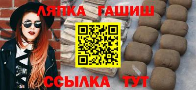 герыч Владивосток