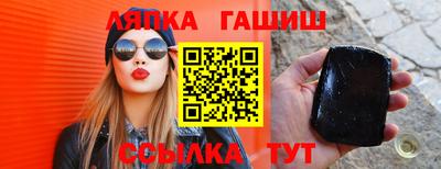 амфетамин Алушта