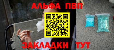 спиды Владимир