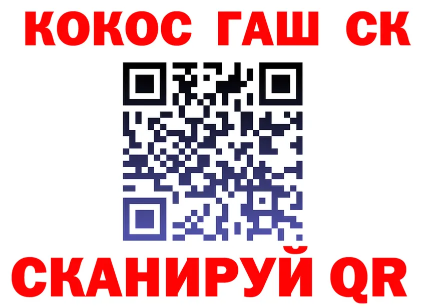 ГАШ убойный зеркало мориарти kraken Асбест