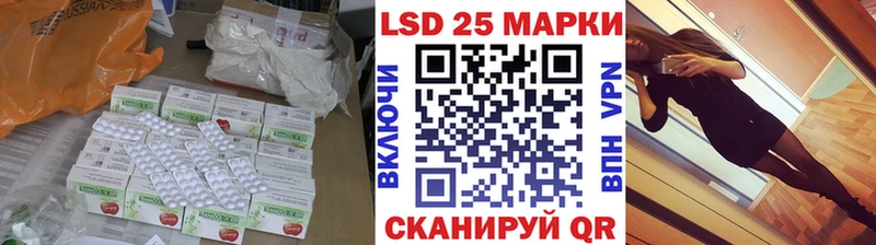 ЛСД экстази ecstasy Асбест