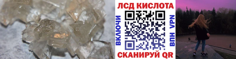 Лсд 25 экстази кислота  Асбест 
