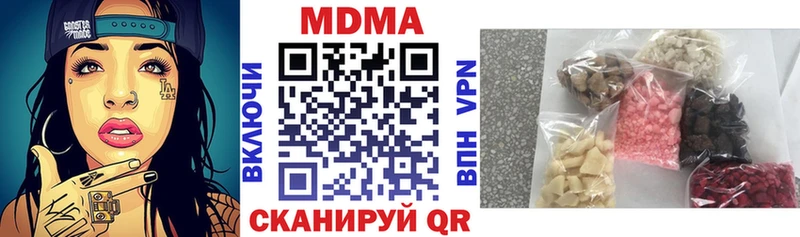 закладка  Асбест  МДМА crystal 