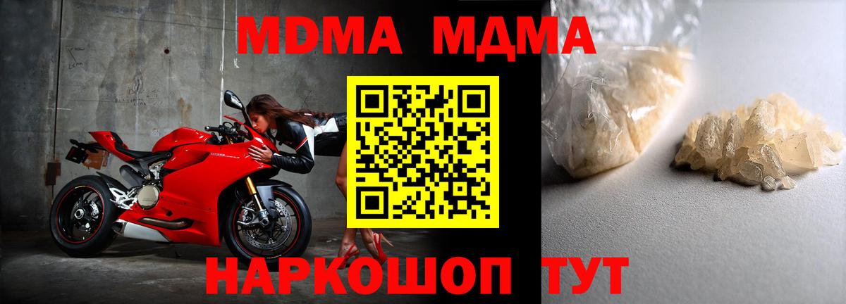 A-PVP СК кристаллы  Меф МЯУ МЯУ  Каннабис  МЕФ   Асбест  Гашиш  Вход с VPN  АМФЕТАМИН кристаллы 