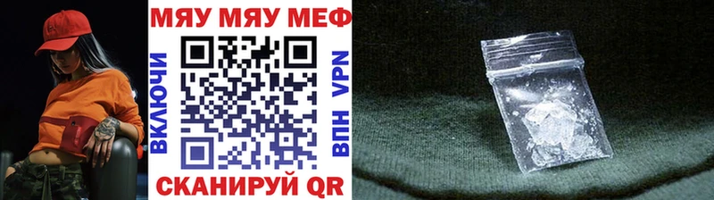 Меф мука что такое Асбест
