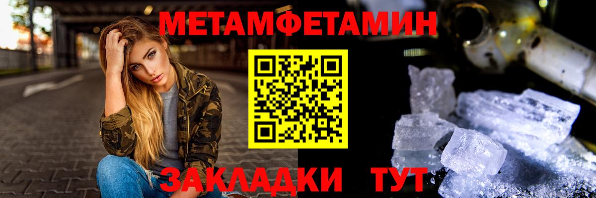 Первитин винт Асбест
