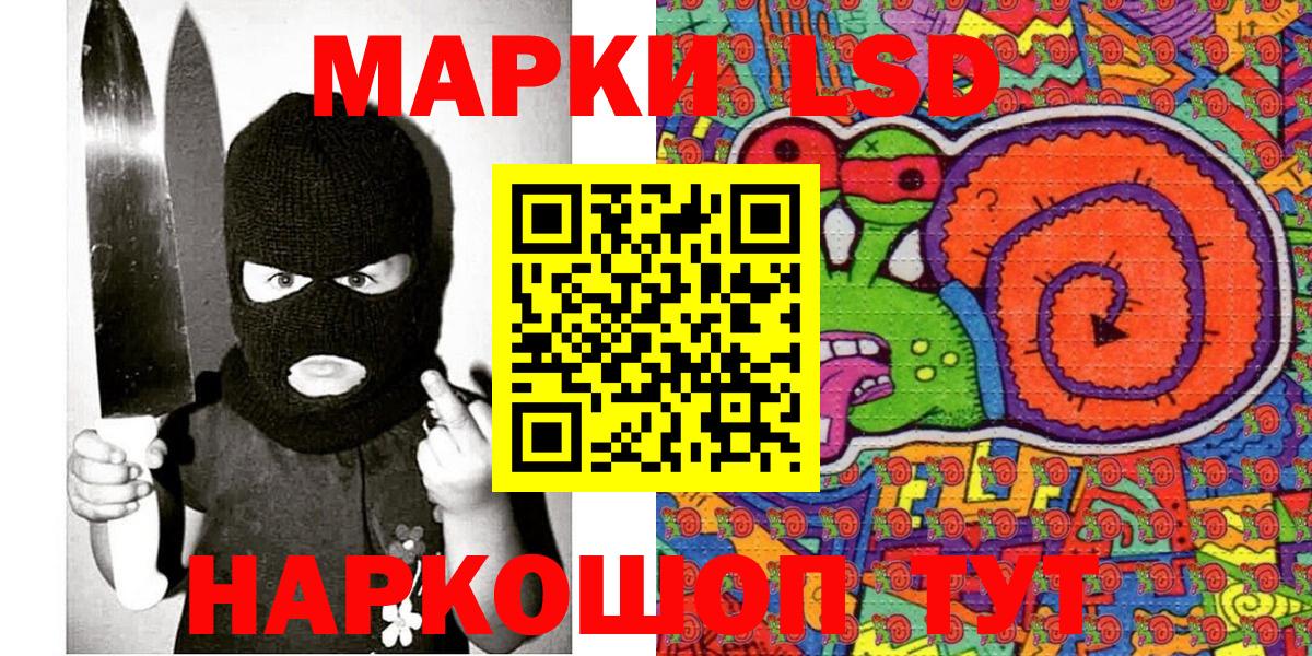 Марки N-bome 1,8мг Асбест
