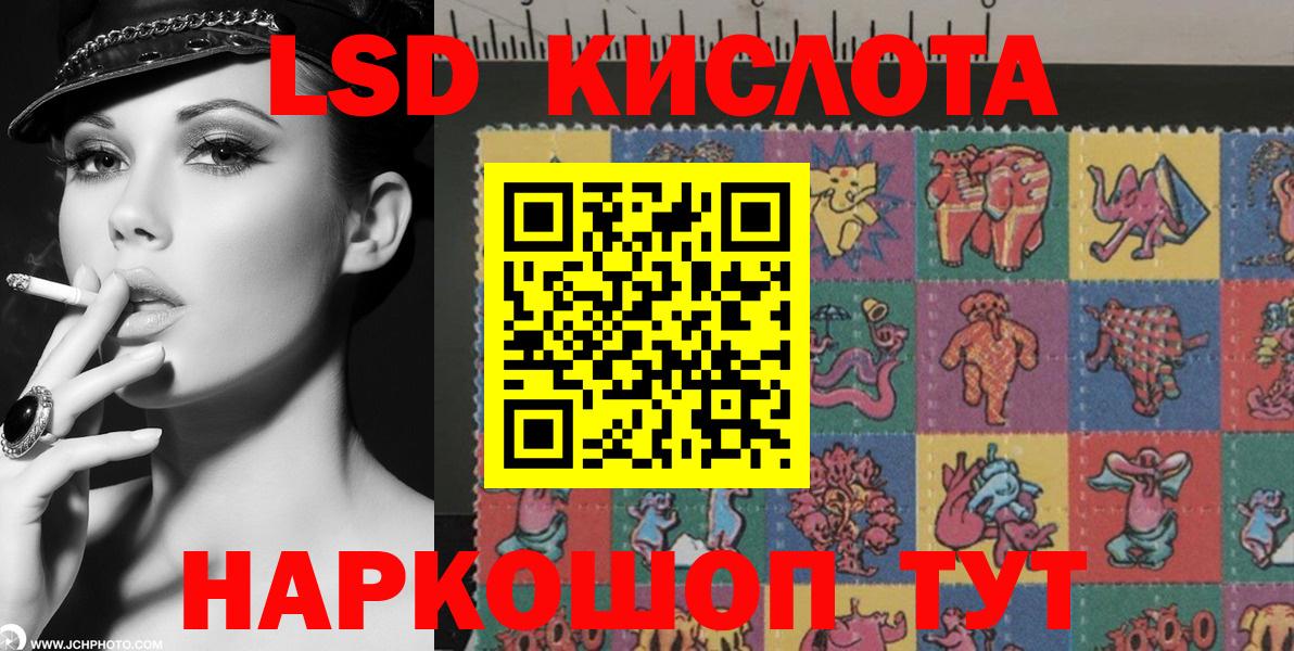Марки 25I-NBOMe  Наркотические марки 1,8мг  Вход с VPN  Наркотические марки 1,8мг  Асбест 