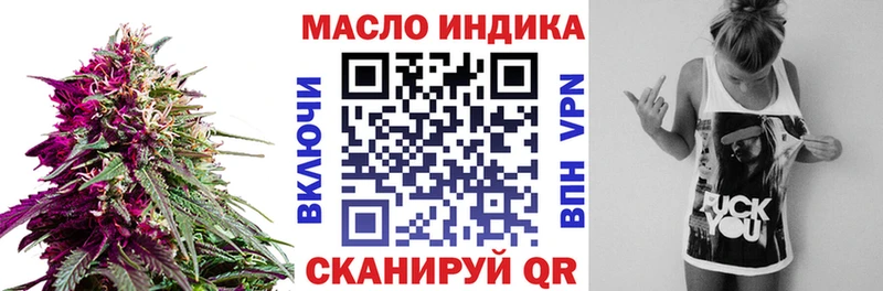 Дистиллят ТГК концентрат  Асбест 