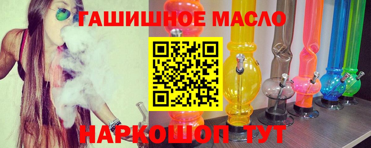 Дистиллят ТГК вейп Асбест