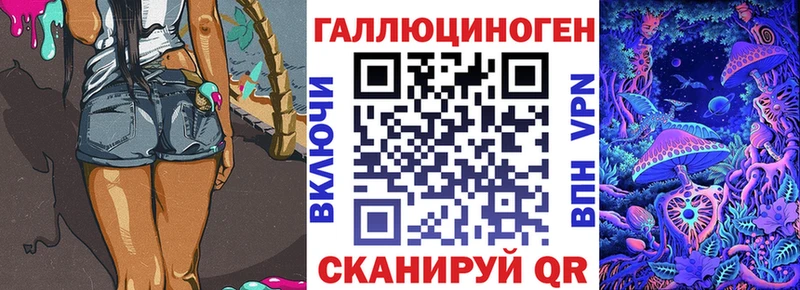 где купить наркотик МЕГА зеркало Псилоцибиновые грибы Psilocybine cubensis Асбест