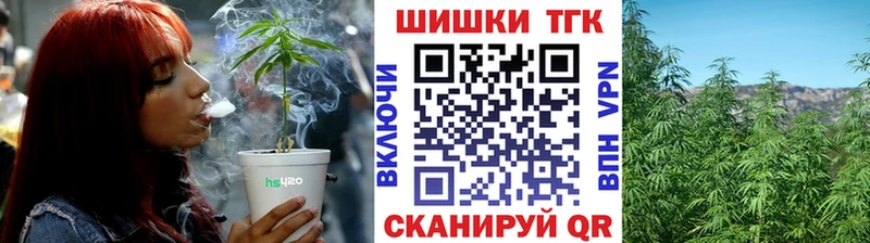 Шишки марихуана план как найти закладки Асбест