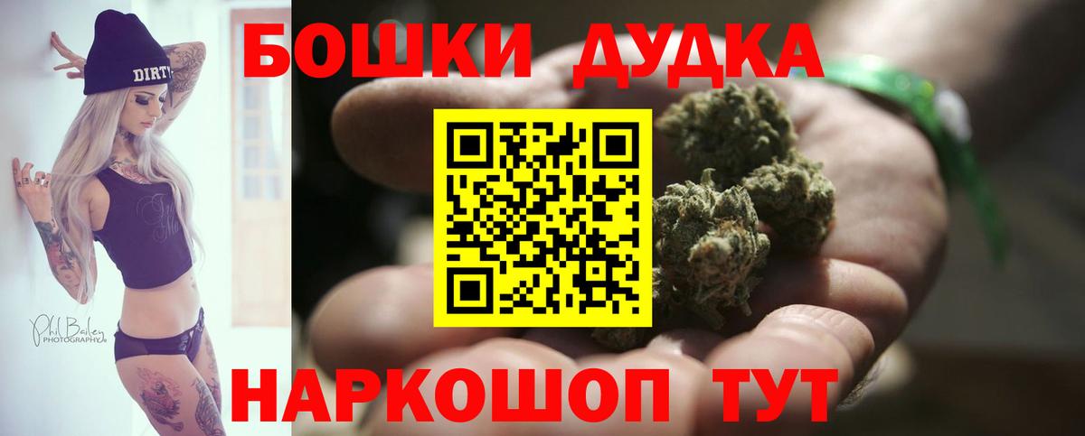 Шишки марихуана сатива  Бошки Шишки гибрид  Вход с VPN  Шишки марихуана MAZAR  Асбест 